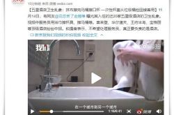 (4分钟科普)宜宾市工厂咨询热线电话_哔哩哔哩-3